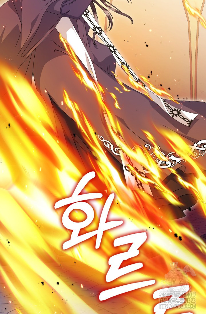 황제가 나를 시한부라고 생각해서 곤란하다 16화 6