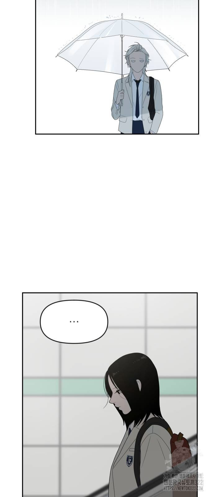 일립예고 학생들 32화 6