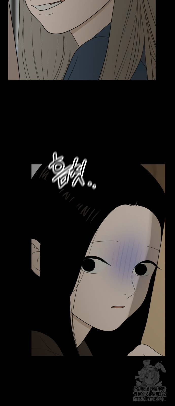 일립예고 학생들 32화 12