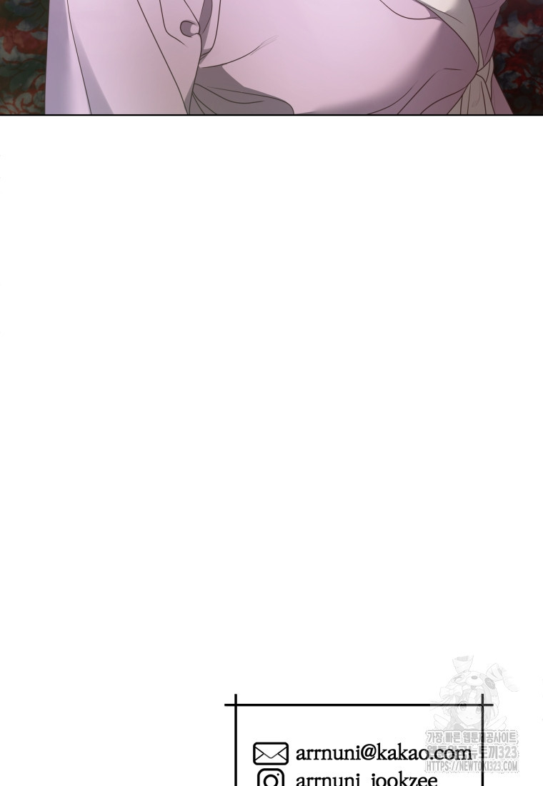 백작가의 불청객들 [19세 완전판] 117화 104