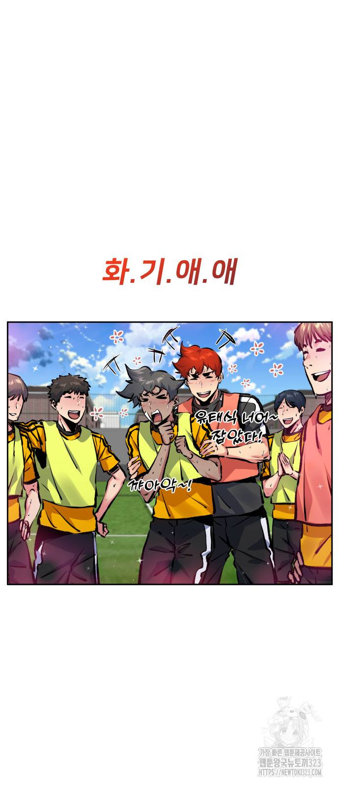 탑코너 204화 8