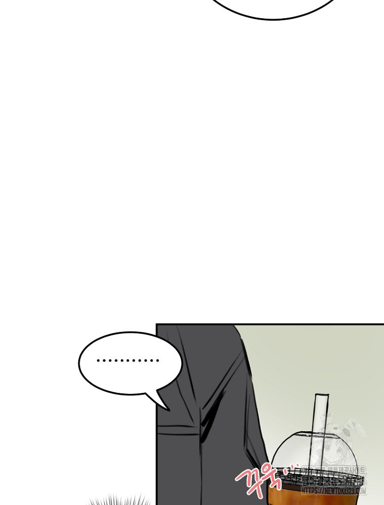 나의 손절일지 13화 6