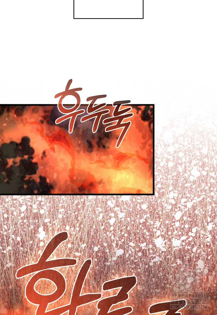 남주가 내 후원을 좋아해! 29화 8
