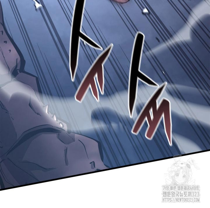백작가 막내아들은 플레이어 38화 9