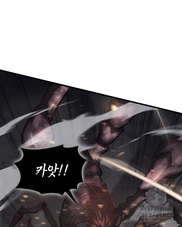 백작가 막내아들은 플레이어 38화 19