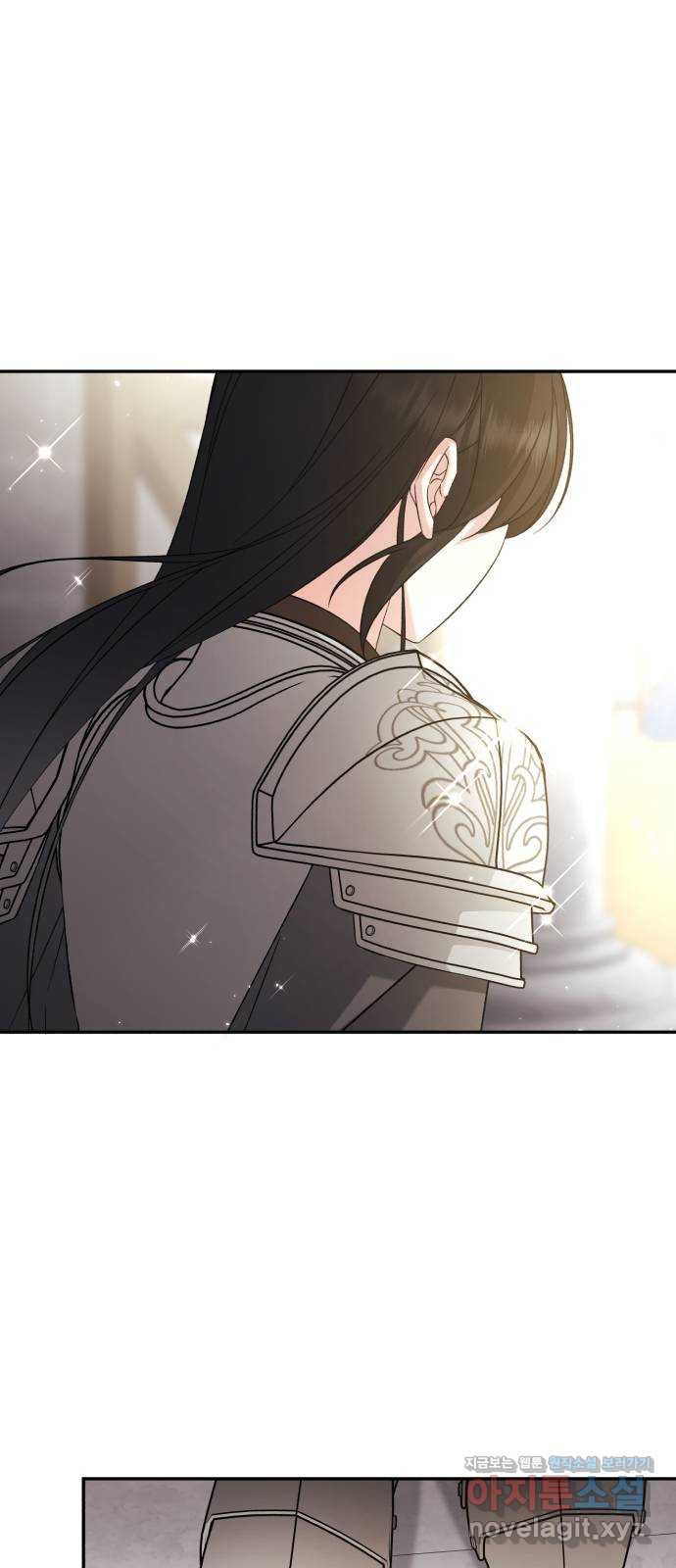 루크 비셸 따라잡기 74화 14