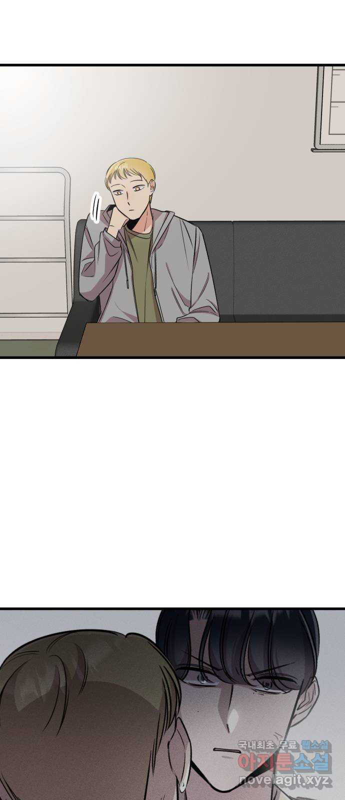 오늘의 일기예보 15화 : 끝내는 게 맞아 5