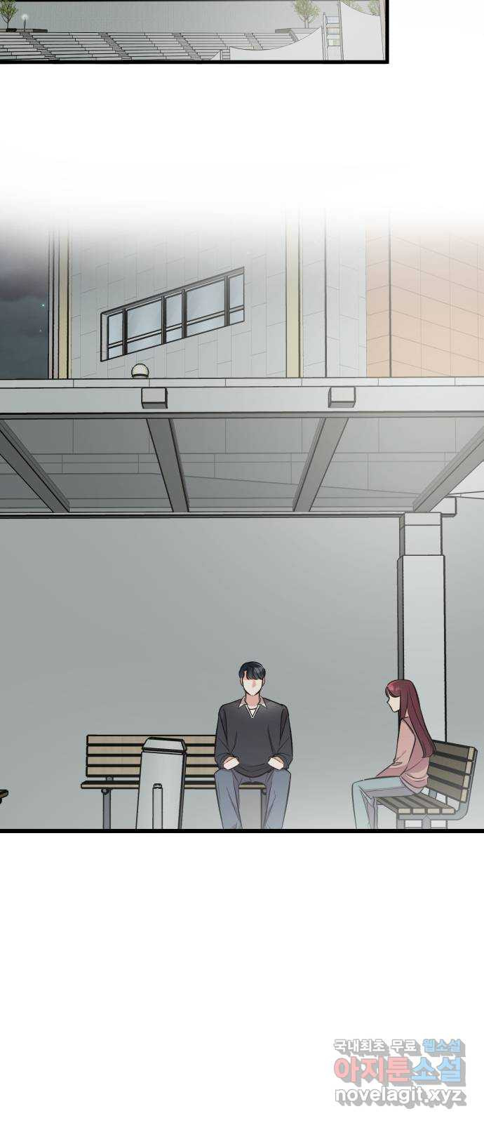 오늘의 일기예보 15화 : 끝내는 게 맞아 8