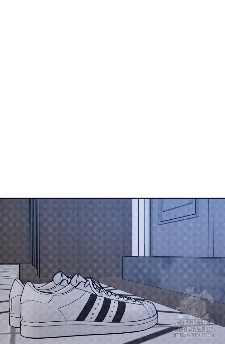 이방인(BL) 76화 2