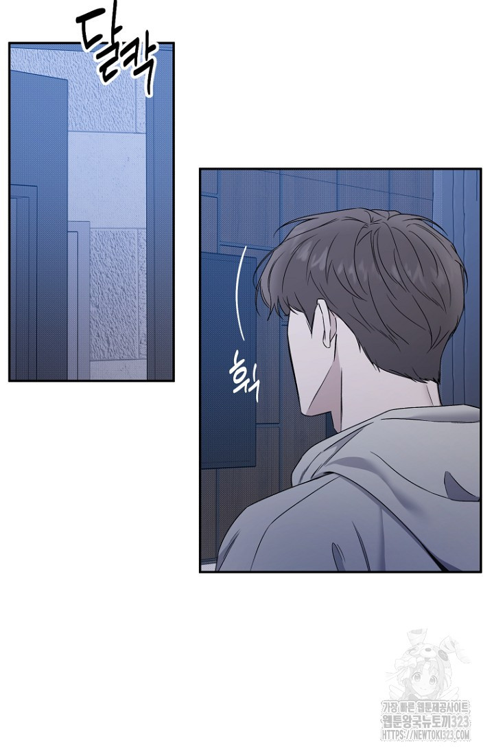 이방인(BL) 76화 9