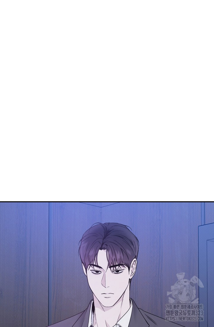 이방인(BL) 76화 11
