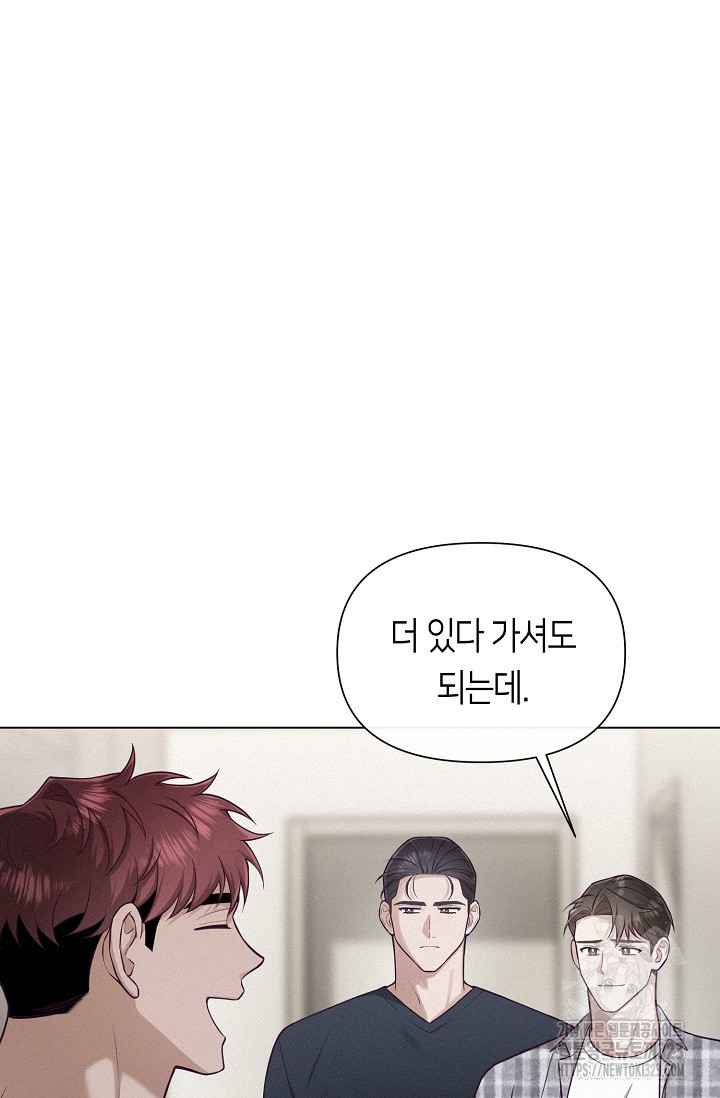 로켓 사이언스 러브 13화 2
