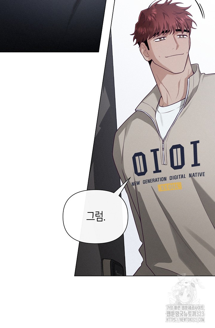 로켓 사이언스 러브 13화 5