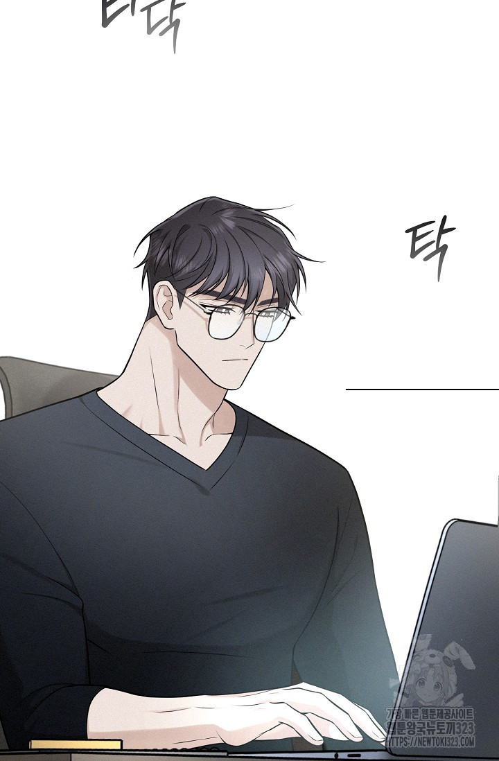 로켓 사이언스 러브 13화 20