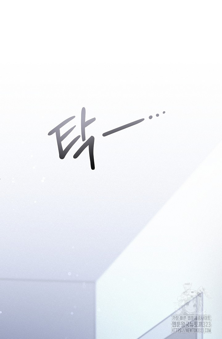 로켓 사이언스 러브 13화 23