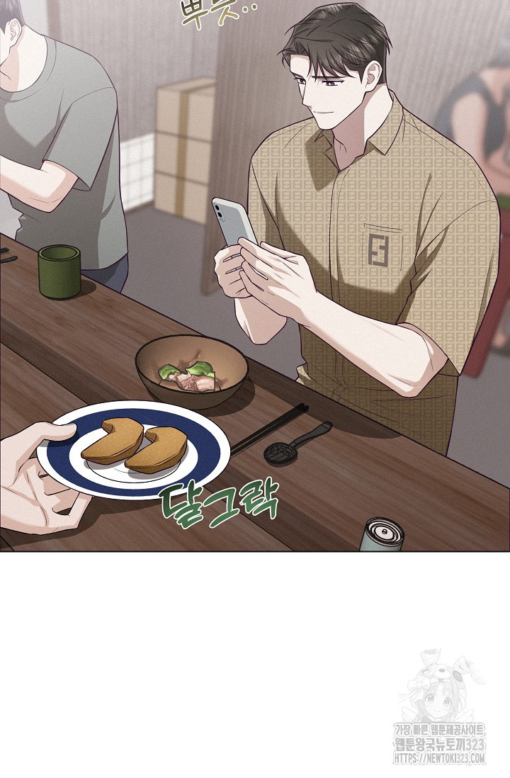 로켓 사이언스 러브 13화 85