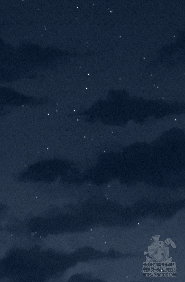 로켓 사이언스 러브 13화 95