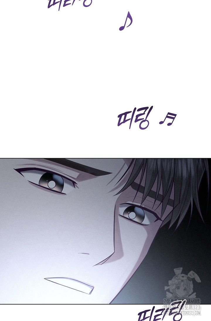 로켓 사이언스 러브 13화 111