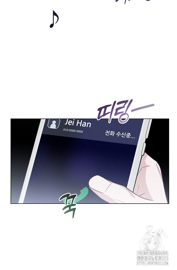 로켓 사이언스 러브 13화 112
