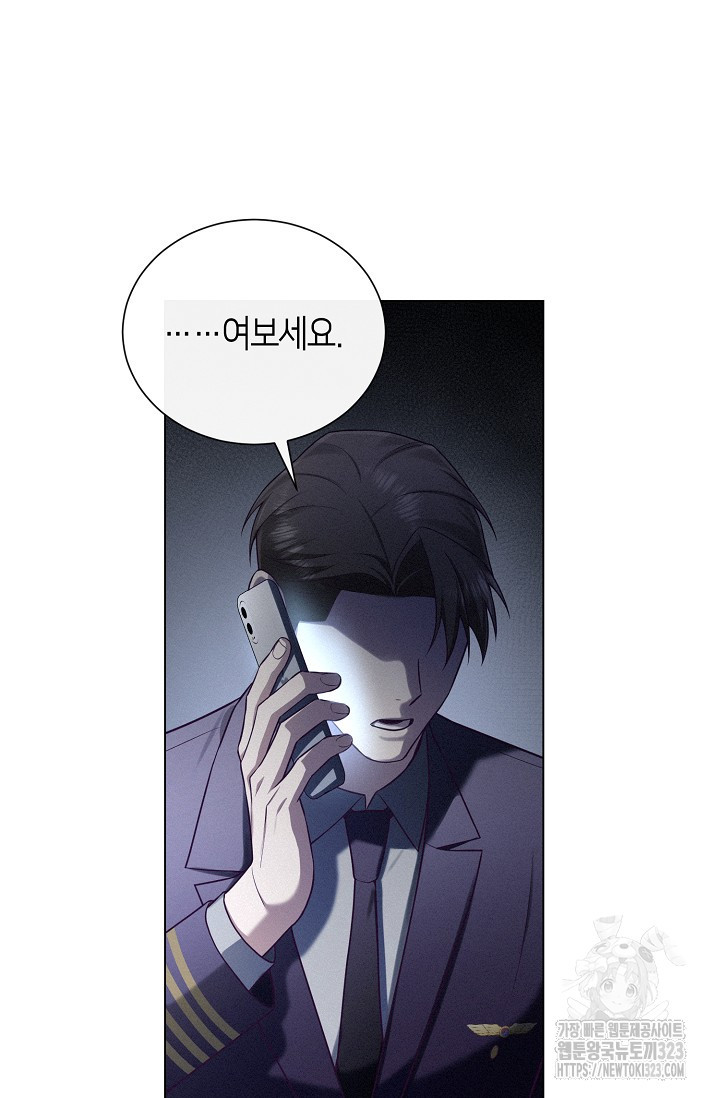 로켓 사이언스 러브 13화 113