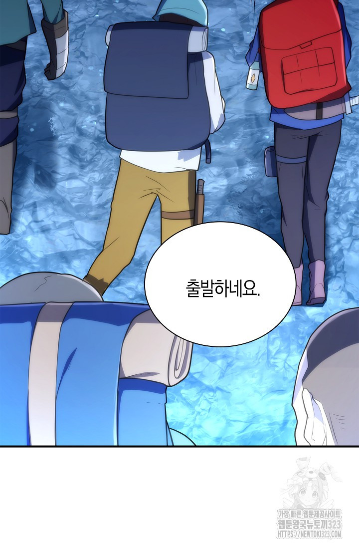 마왕 어플로 S급 헌터가 되었습니다 49화 12