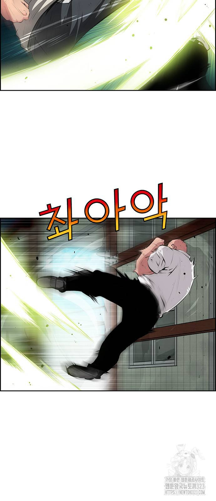 장풍전 108화 2