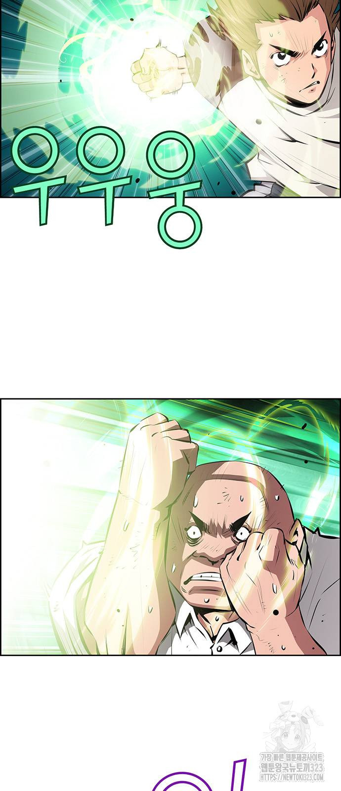 장풍전 108화 6