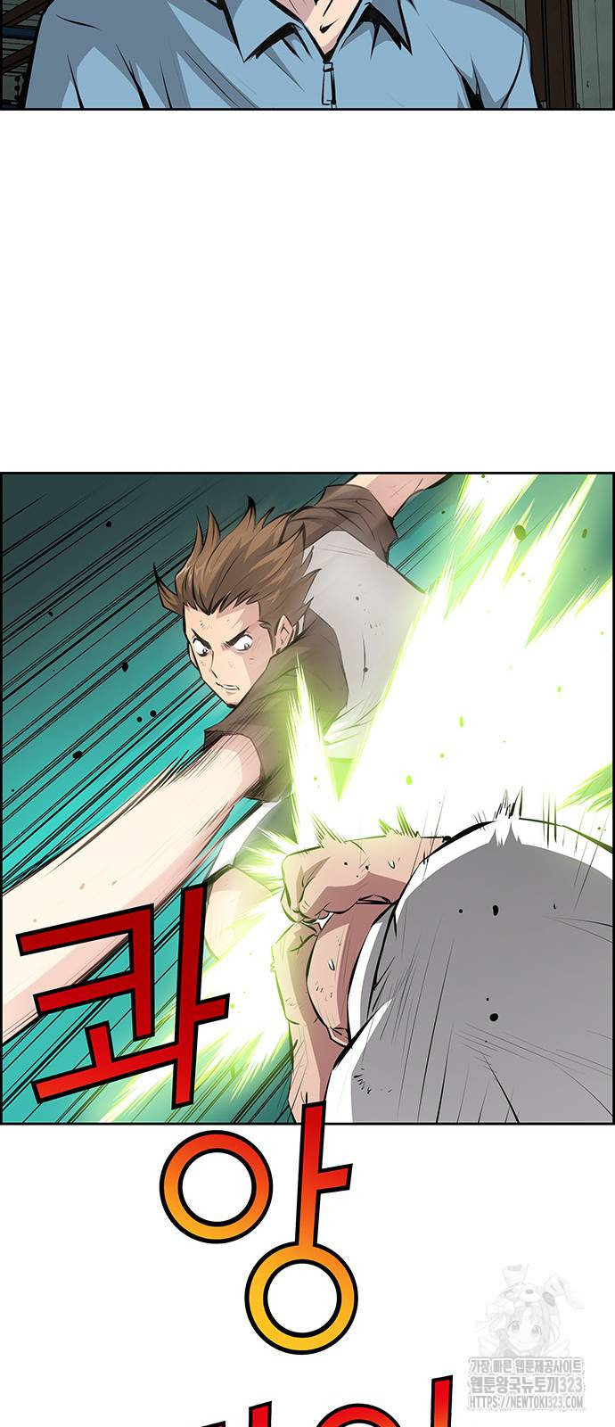 장풍전 108화 10