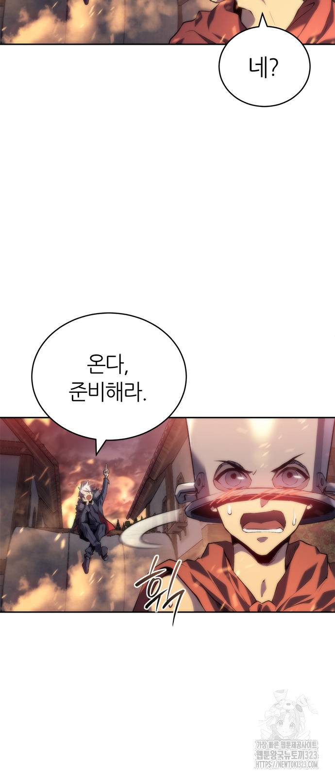 마왕을 그만둔 이유 5화 11