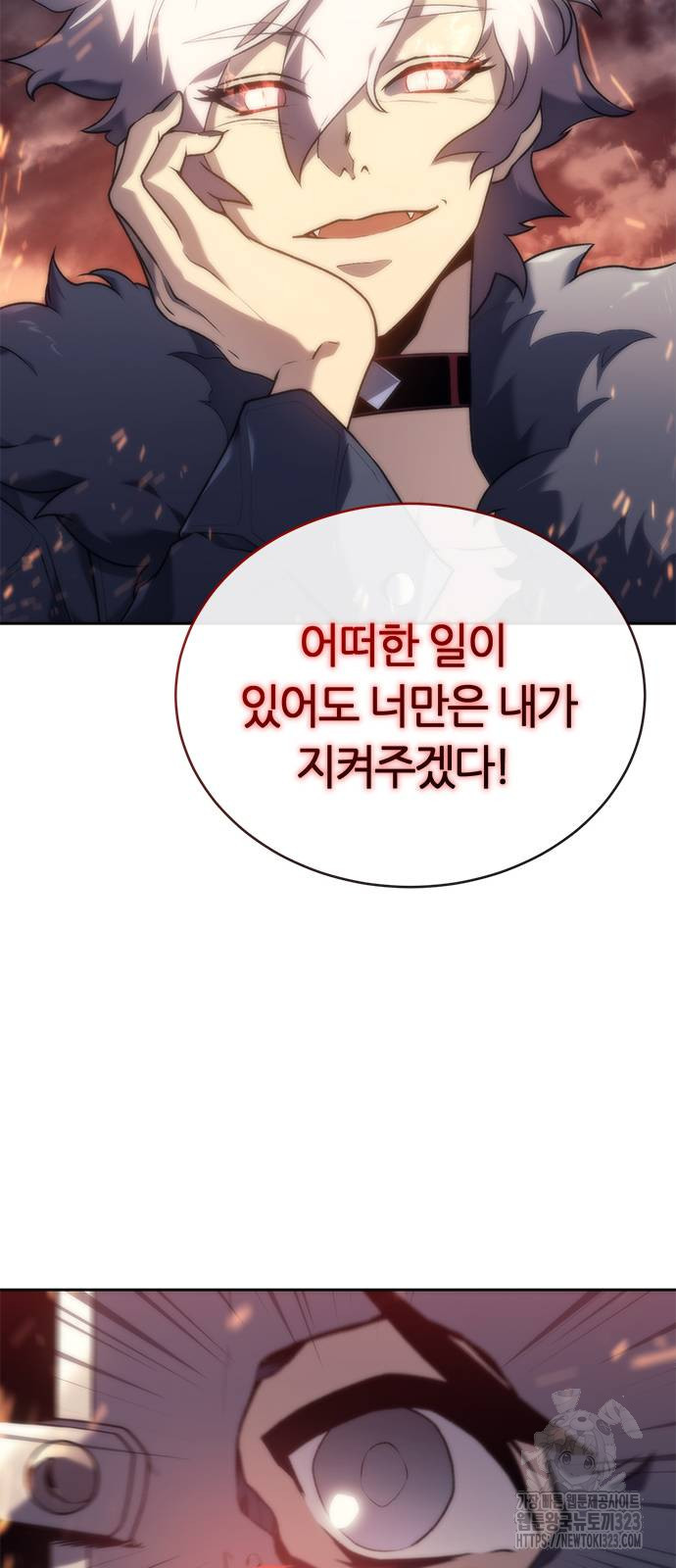 마왕을 그만둔 이유 5화 18