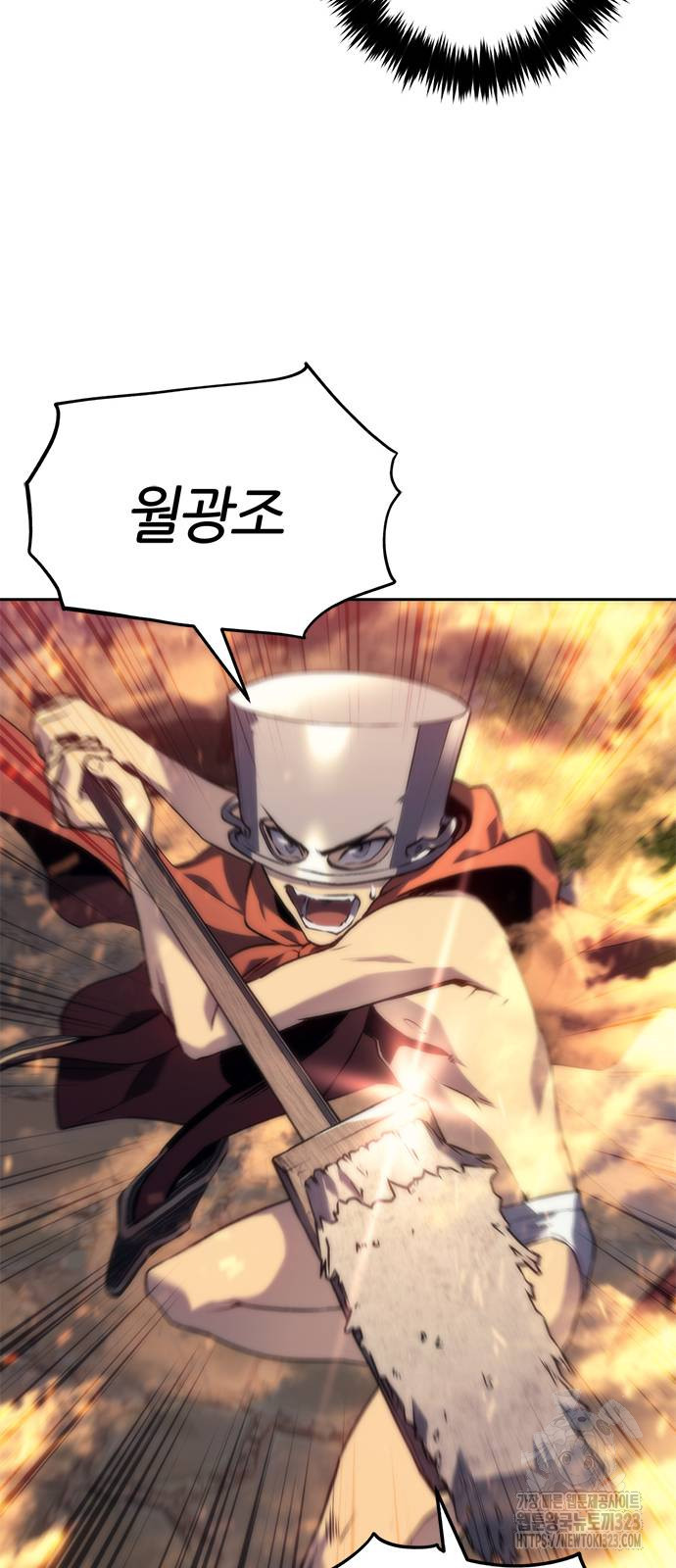 마왕을 그만둔 이유 5화 21