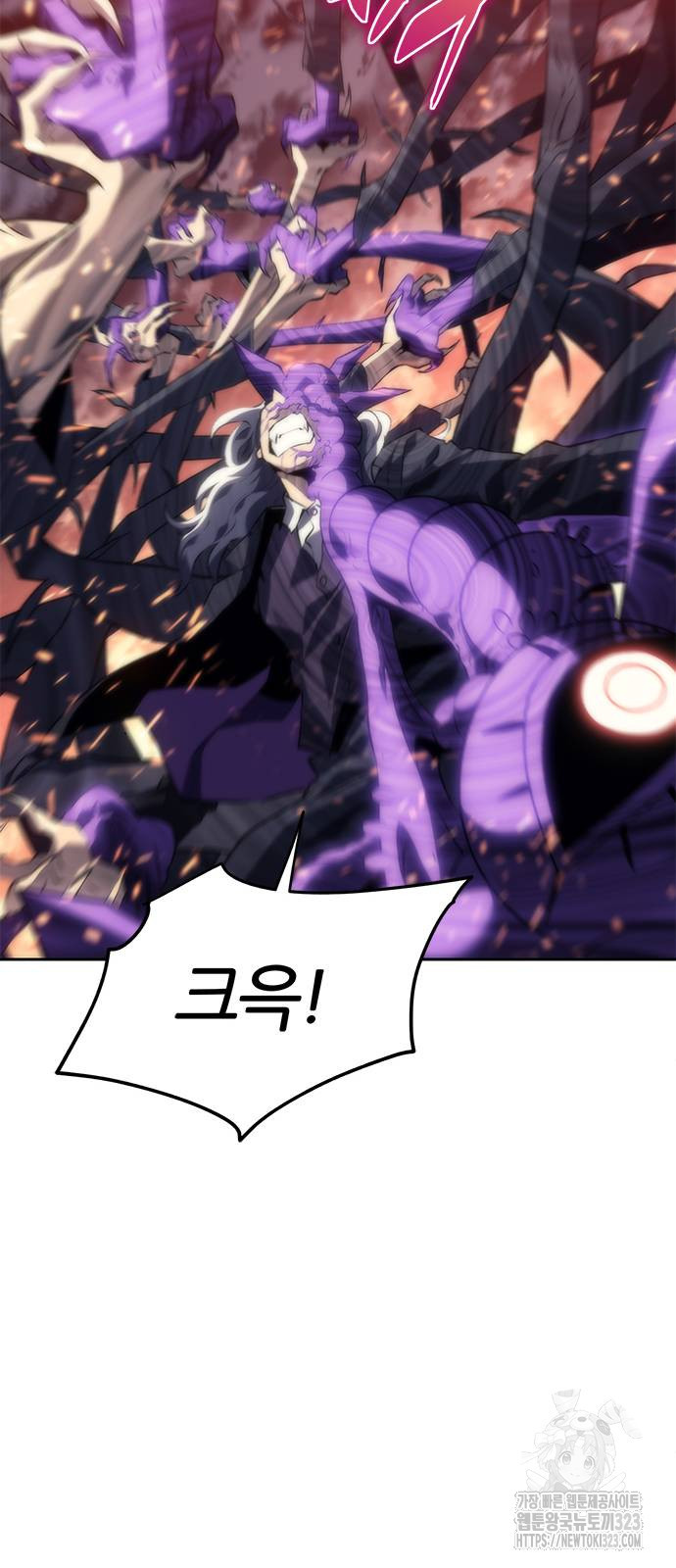 마왕을 그만둔 이유 5화 28