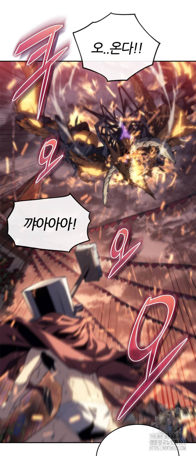 마왕을 그만둔 이유 5화 43