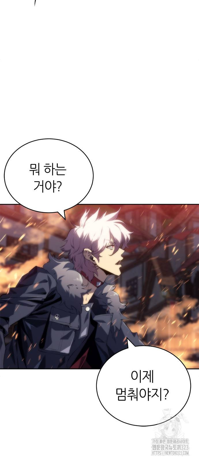 마왕을 그만둔 이유 5화 45
