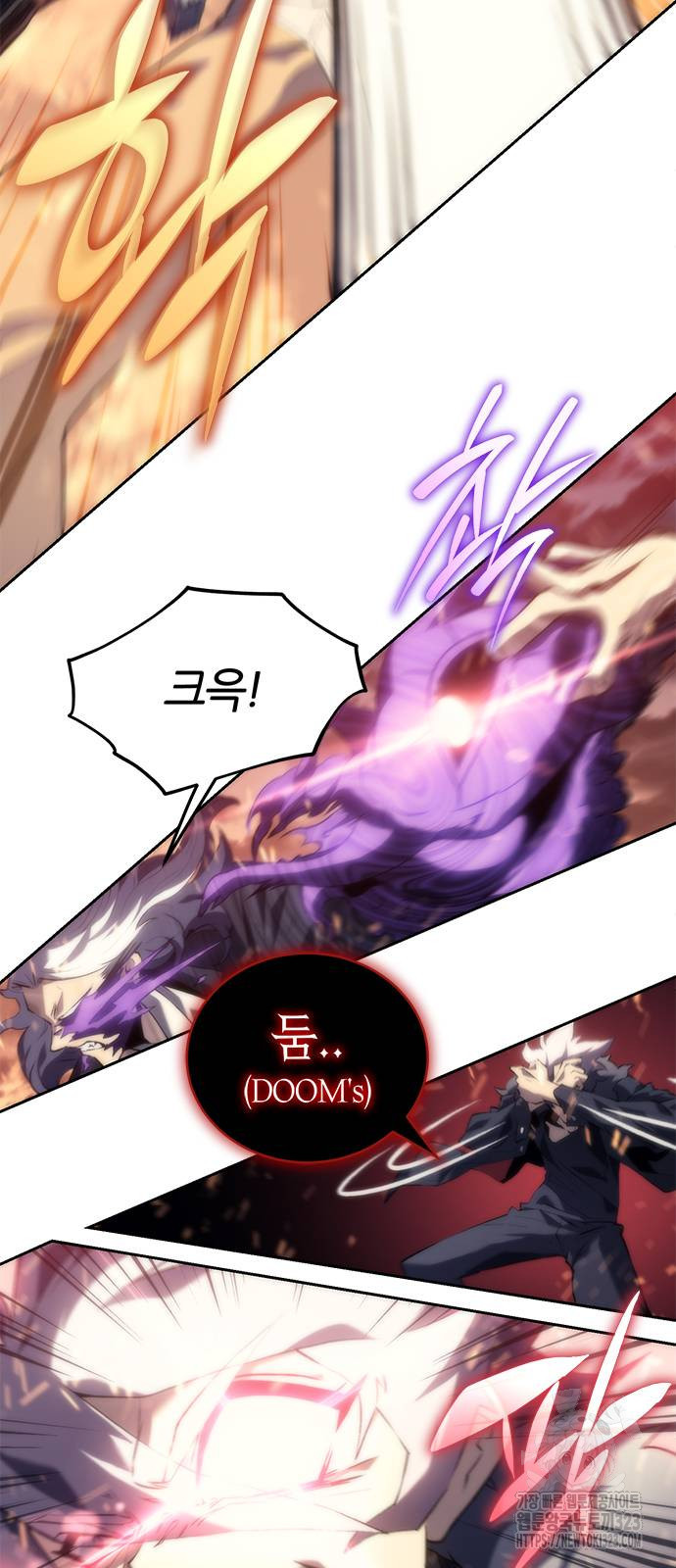 마왕을 그만둔 이유 5화 61