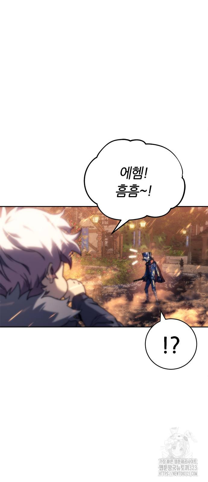 마왕을 그만둔 이유 5화 77