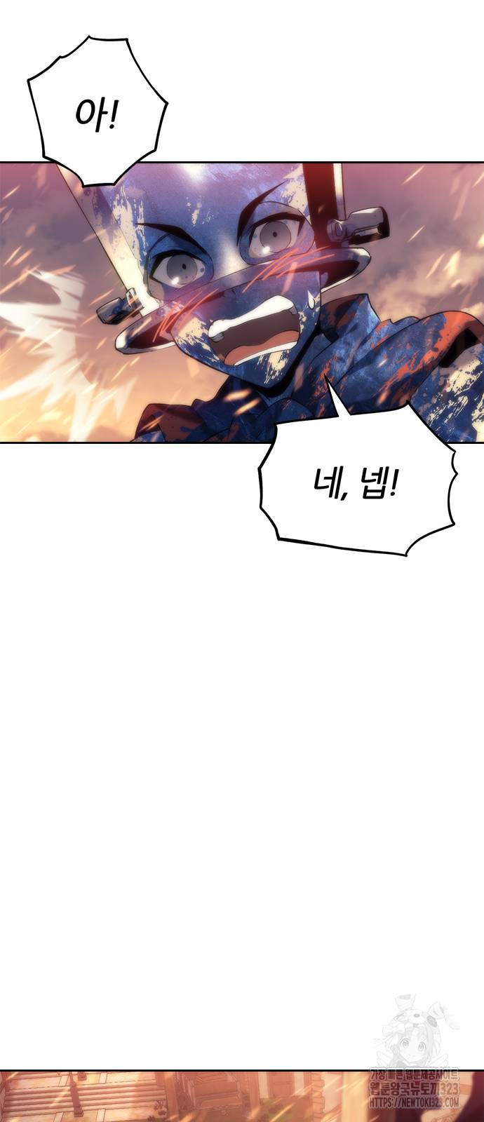 마왕을 그만둔 이유 5화 79