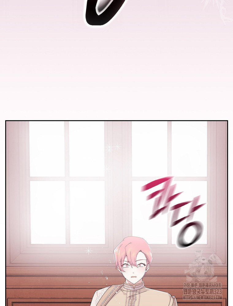 악녀가 될 수밖에 없는 이유 5화 9