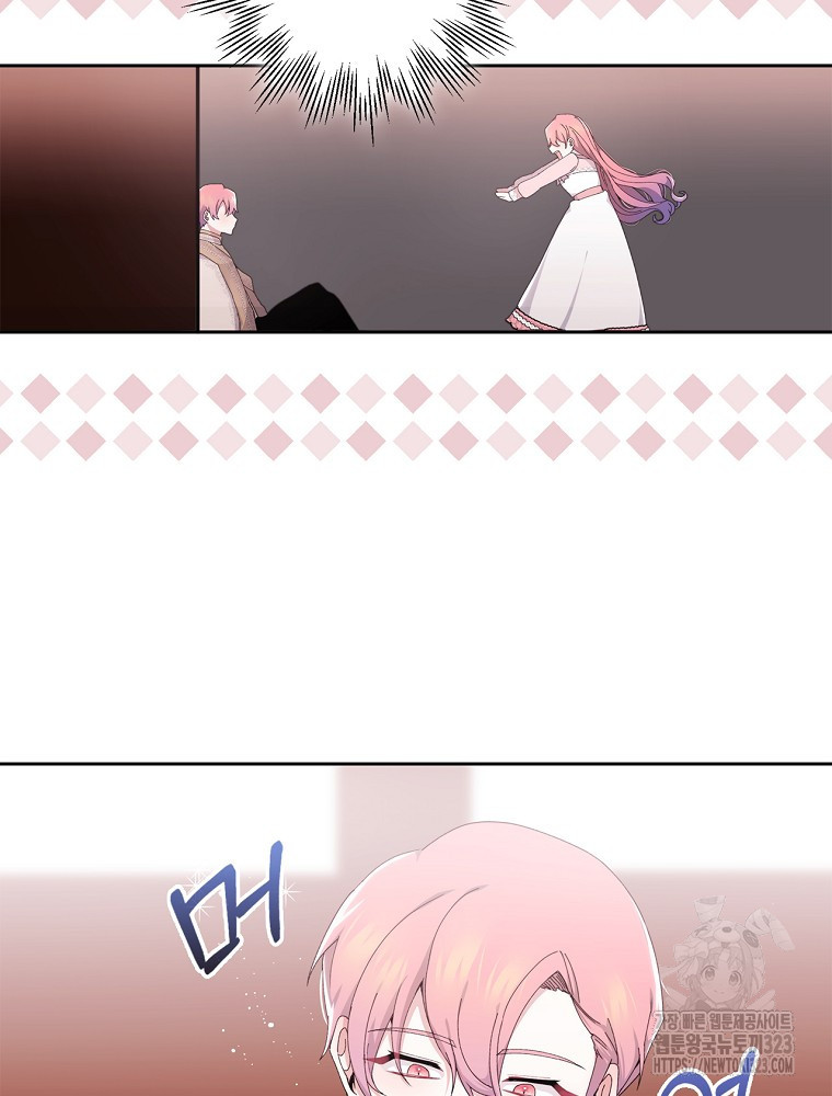악녀가 될 수밖에 없는 이유 5화 11