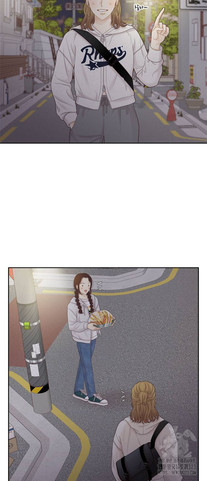 소녀의 세계 2부 184화 2