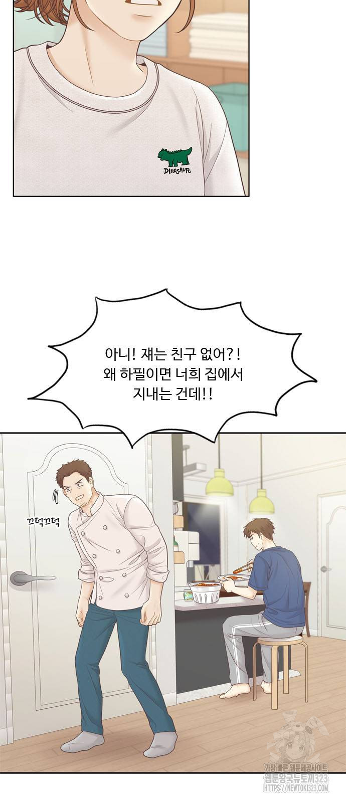 소녀의 세계 2부 184화 11