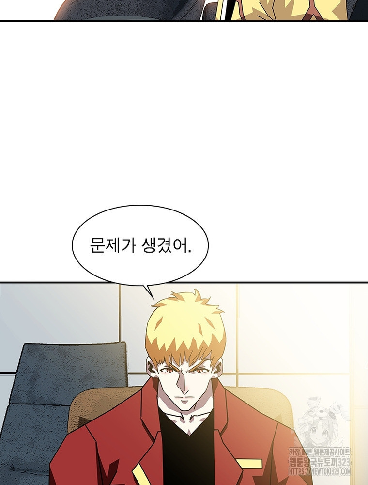 리: 플레이어 150화 6