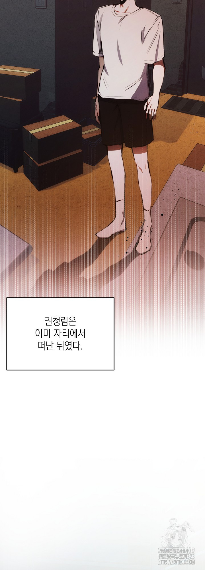 레드 맨션 19화 8