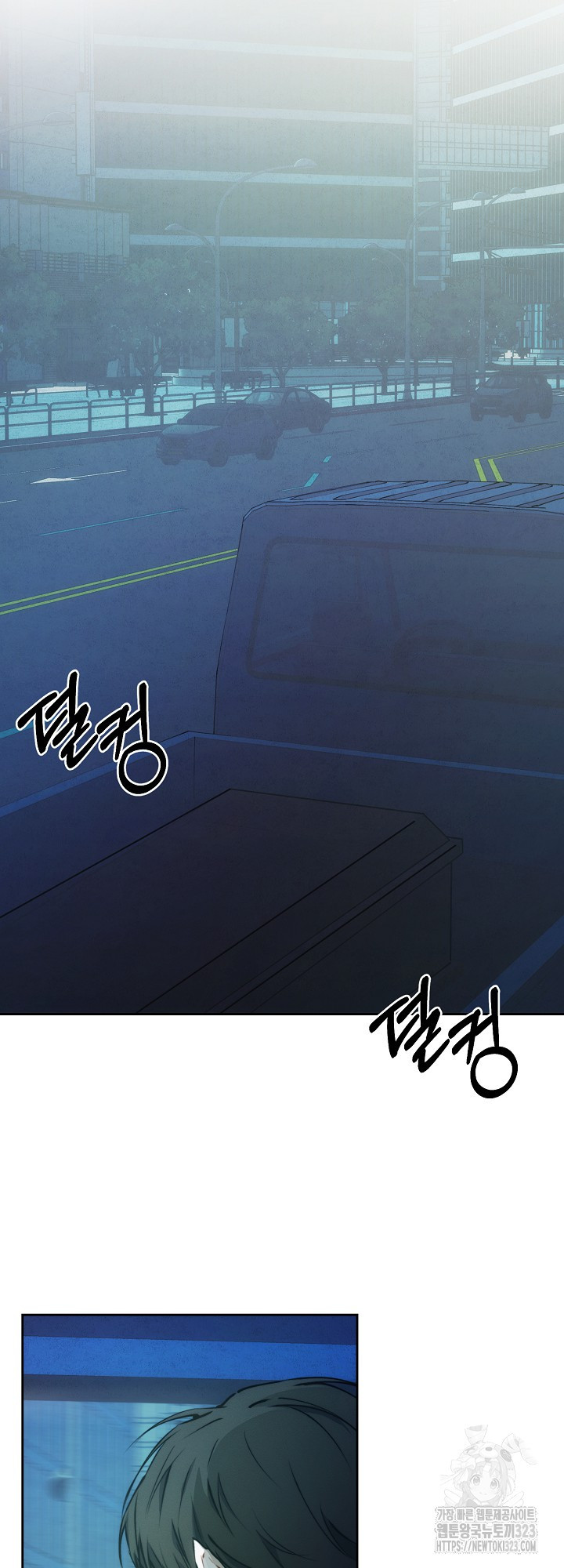 레드 맨션 19화 9