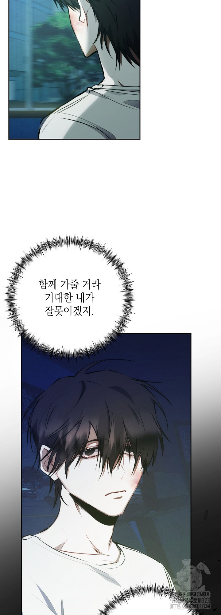 레드 맨션 19화 10