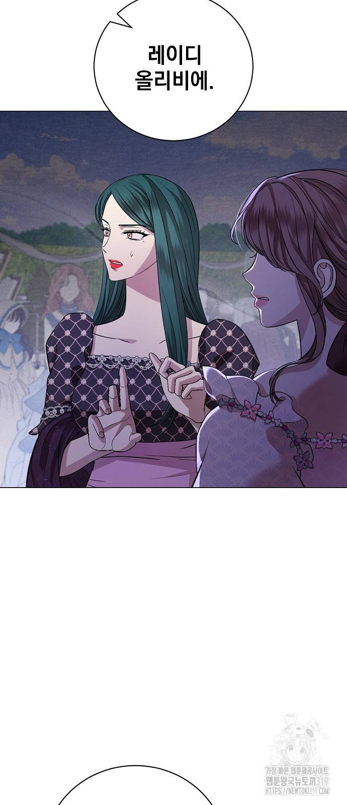 내 남편의 정부에게 21화 11
