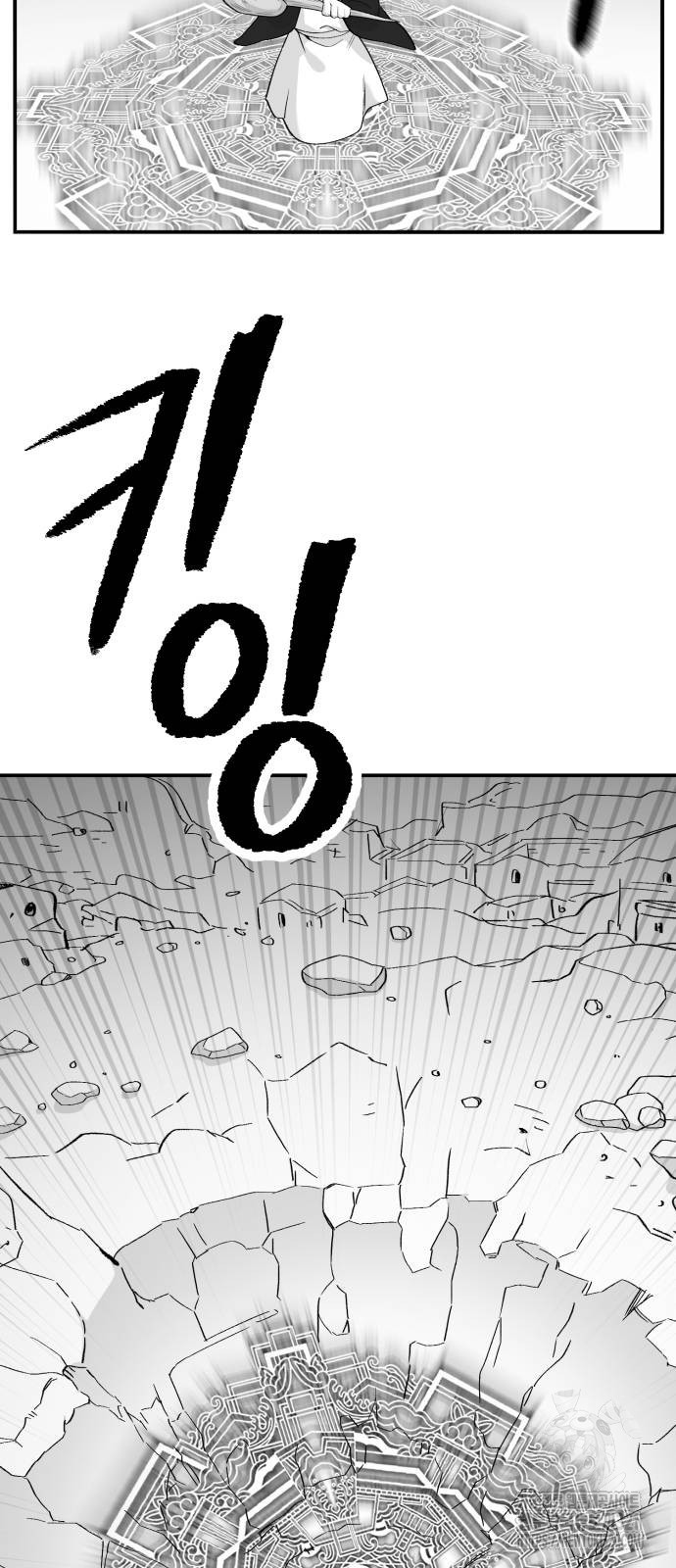 망치하르방 60화 5