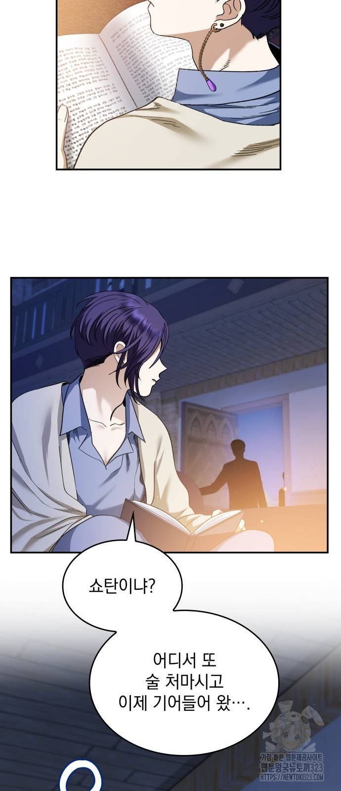 S.K.T(Swallow Knights Tales) 25화 13