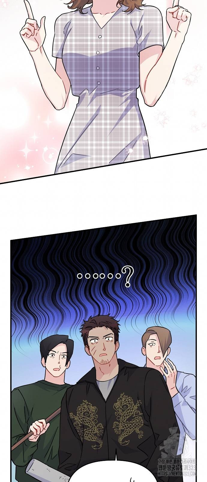 놀아주는 여자 7화 6