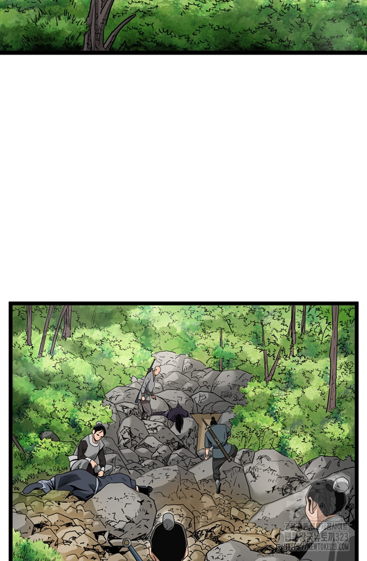 강호, 미치다! 37화 4